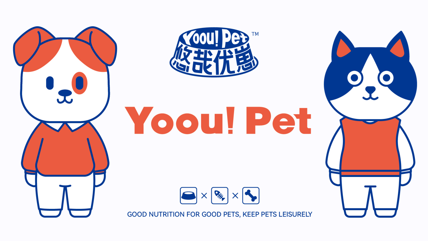YoouPet | 寵物食品.包裝設計圖0