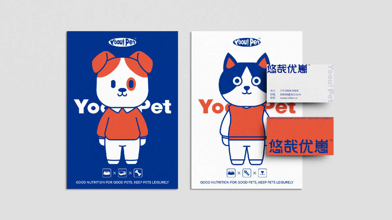 YoouPet | 宠物食品 品牌全案设计图35