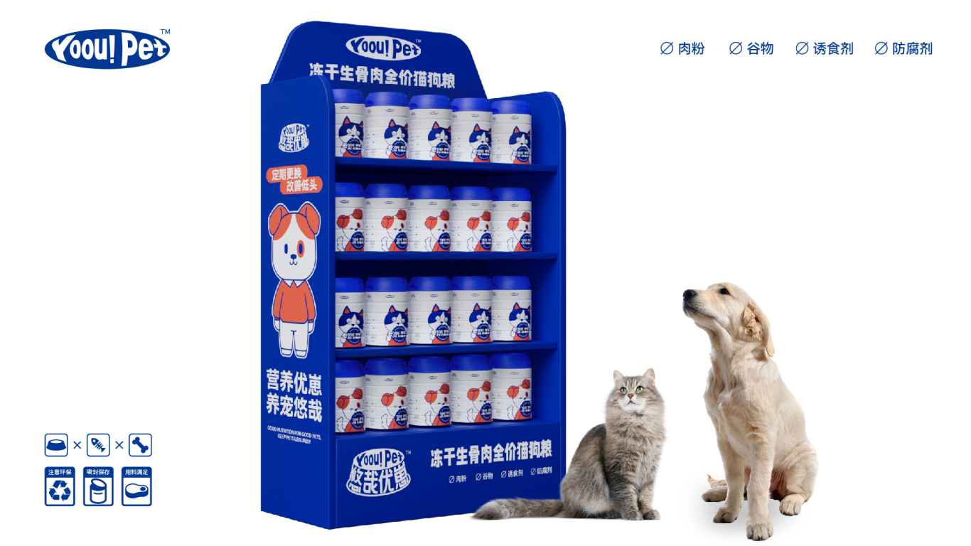 YoouPet | 寵物食品.包裝設計圖30