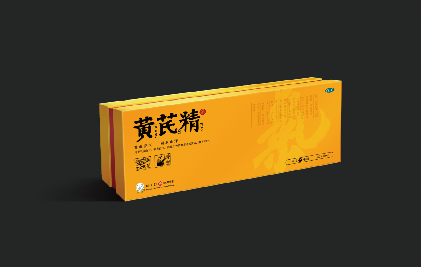 扬子江药业黄芪精保健品包装设计图1