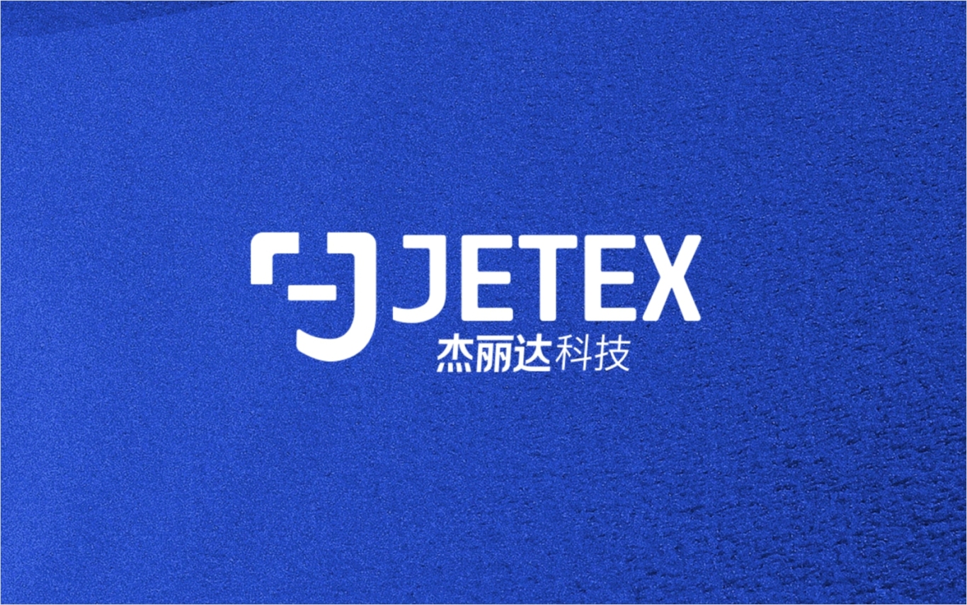 JETEX科技品牌logo设计图0