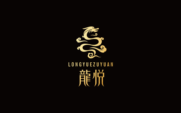 高端足浴品牌龙悦店铺logo设计