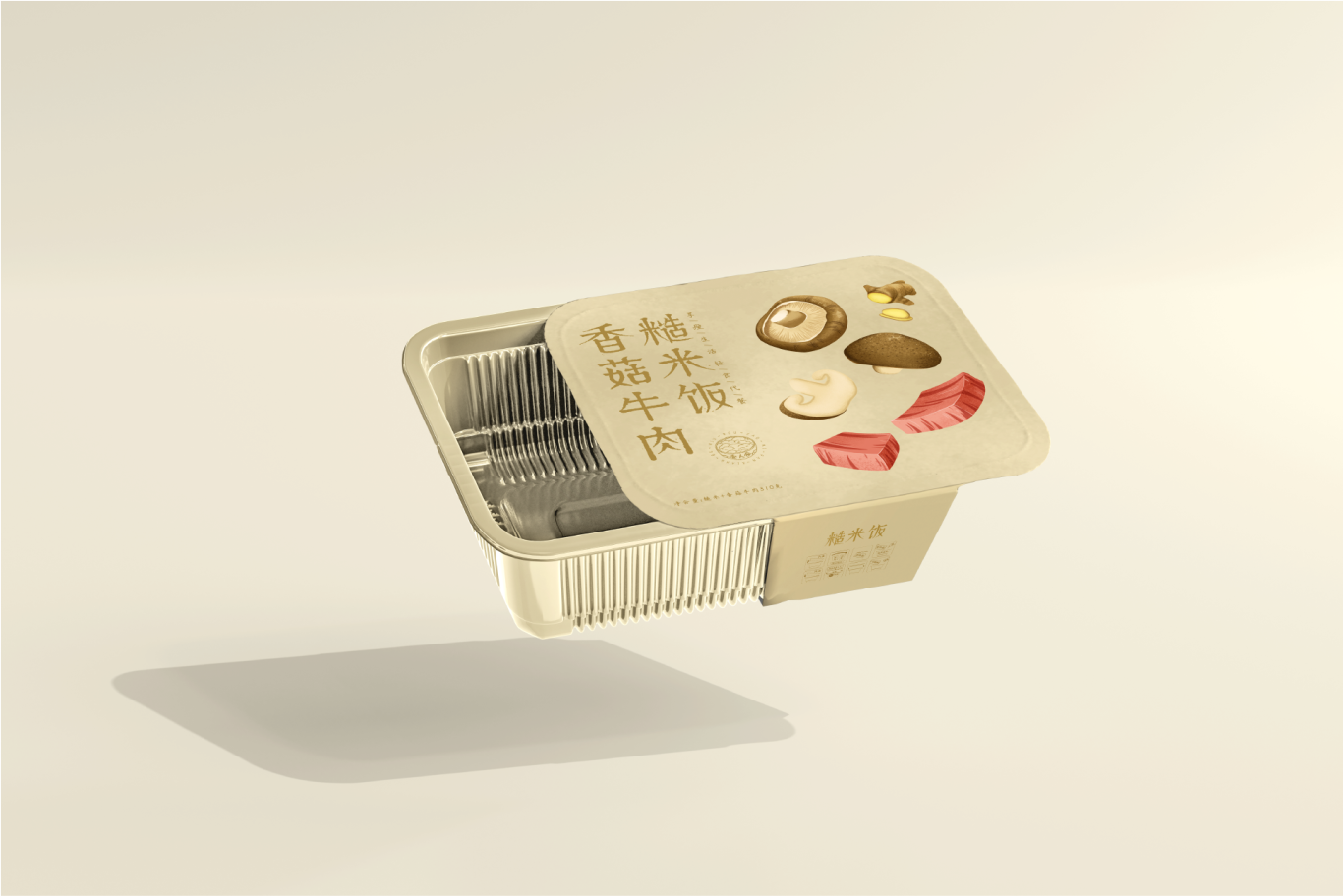 自热米饭包装设计图11