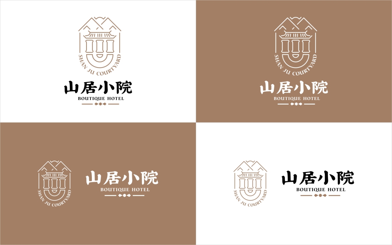 民宿山居小院logo设计图4