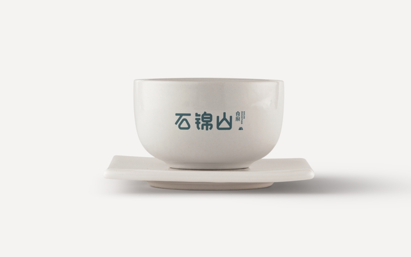 石锦山餐饮品牌logo设计图6