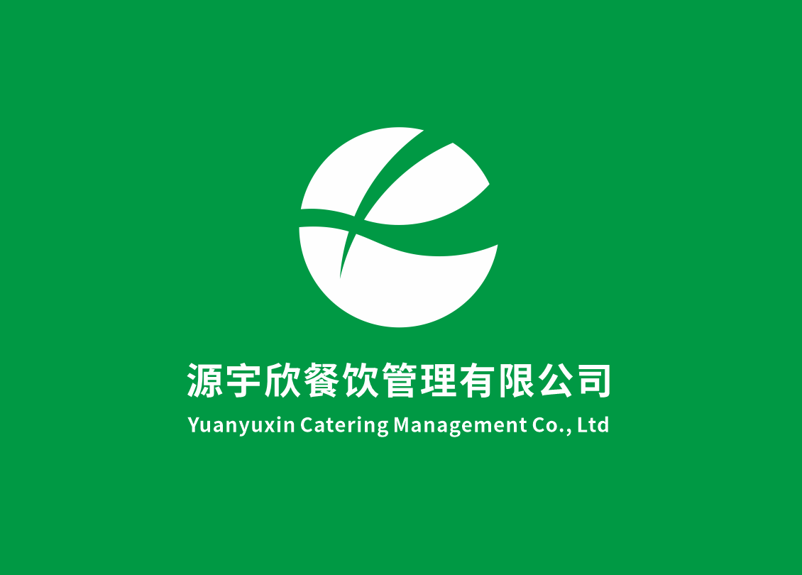 源宇欣餐饮logo图1
