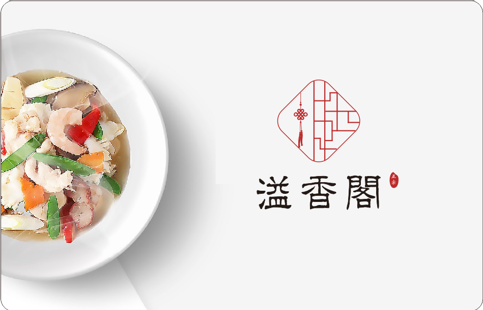 溢香阁 饭店logo图3