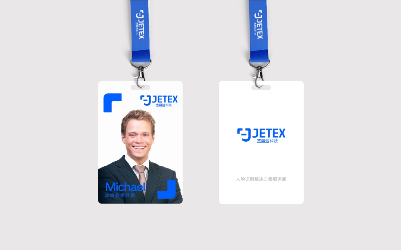 JETEX科技品牌logo设计图7