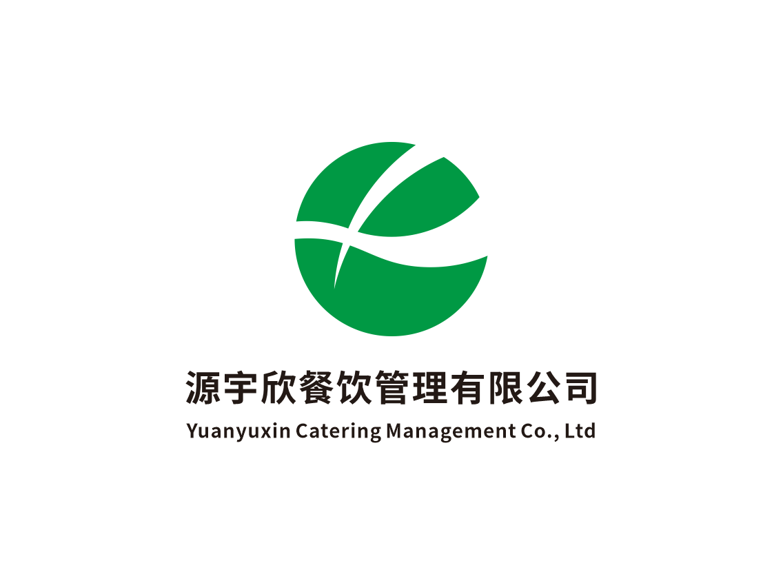 源宇欣餐饮logo图0