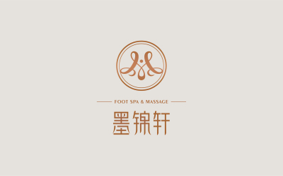 高端沐足品牌墨錦軒logo設計