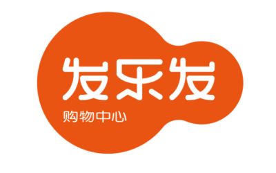 发乐发购物中心logo设计