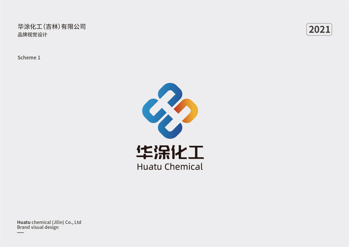 华涂化工企业logo与VI设计图1
