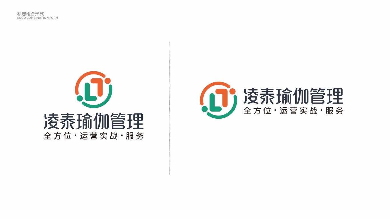 瑜伽商学院LOGO设计中标图7