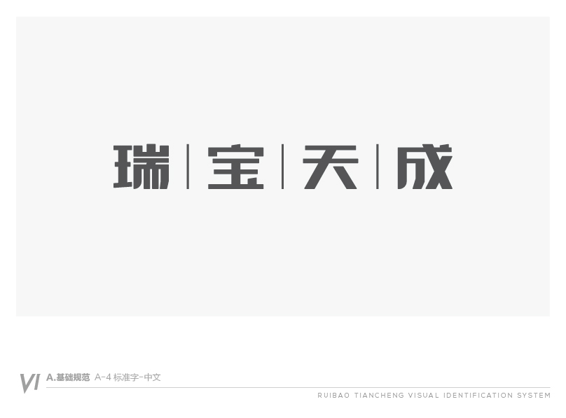 金融咨询公司logo设计图18