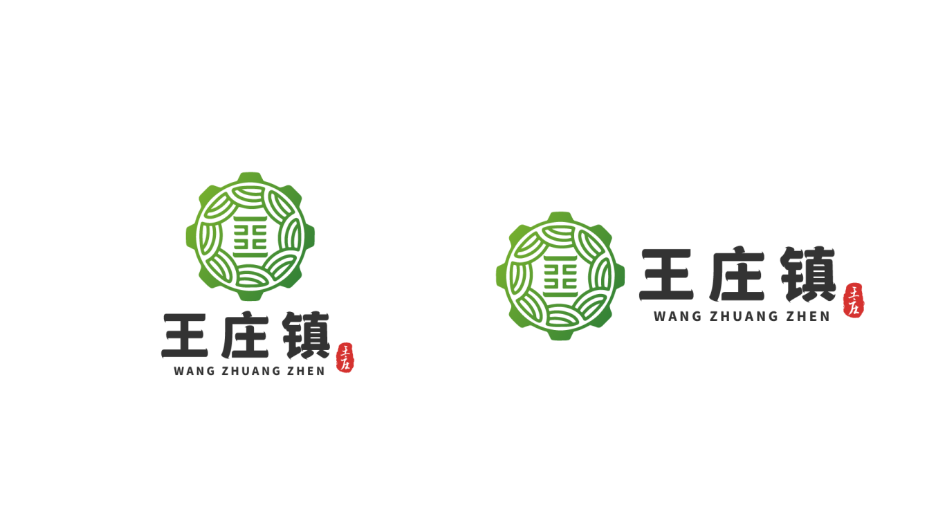 王庄logo图4