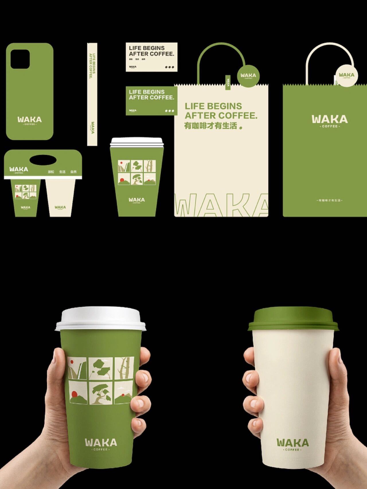 咖啡品牌VI設計 咖啡店設計圖2