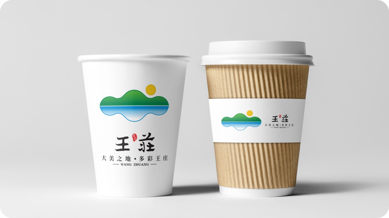 wangzhuang乡镇logo设计图5