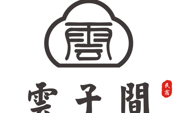 云子間logo