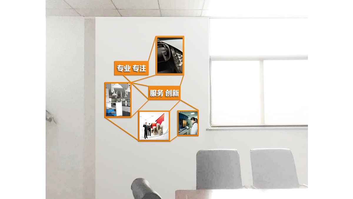 華正新材辦公導視系統設計圖6