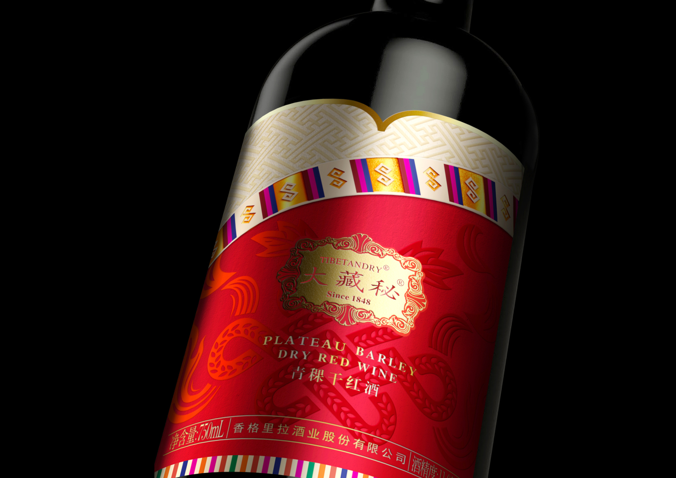 大藏秘青稞干红葡萄酒包装设计图4