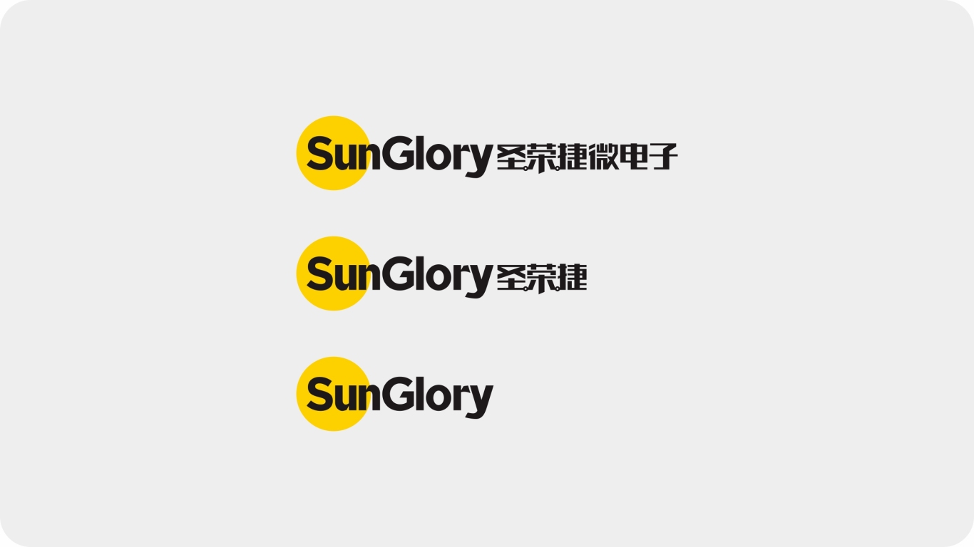 SUNGLORY品牌logo设计图4
