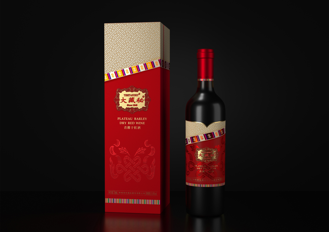 大藏秘青稞干红葡萄酒包装设计图1