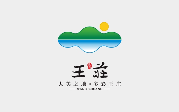 wangzhuang鄉鎮logo設計