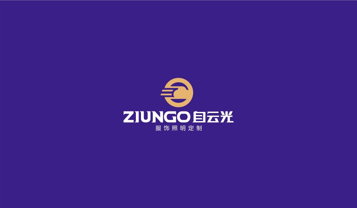 ZIYUNGO 灯饰logo设计图1