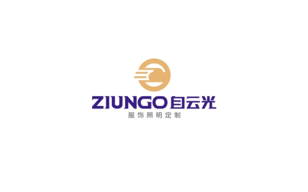ZIYUNGO 灯饰logo设计