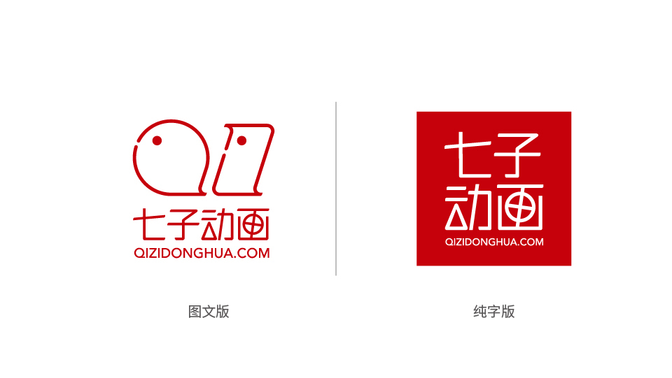 北京七子科技发展有限公司LOGO设计图2