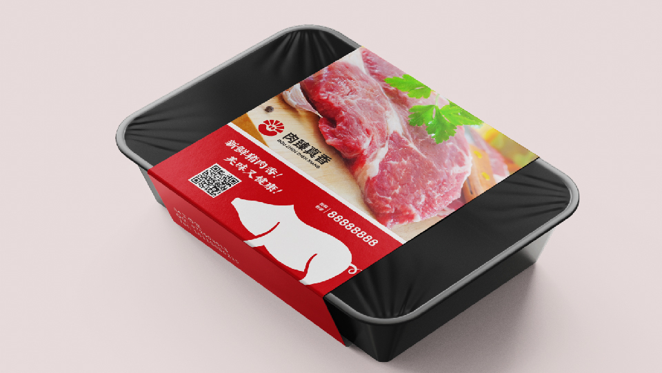 肉臻真香品牌生豬肉LOGO設計圖6