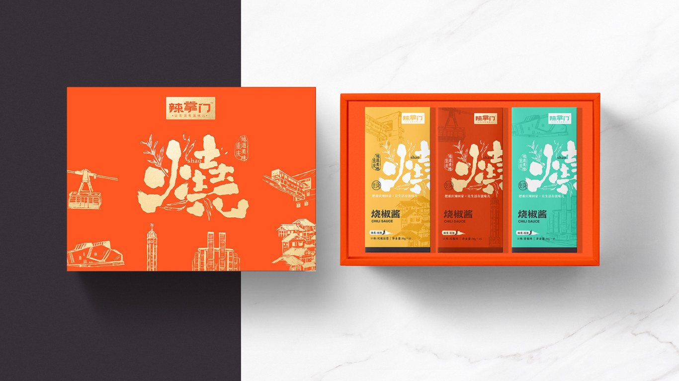 辣掌门丨辣椒酱系列包装设计图5