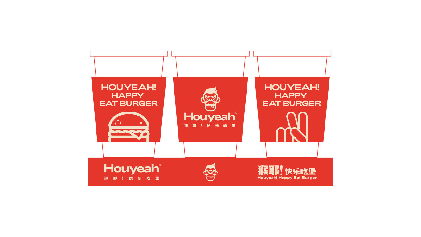 Houyeah-猴耶漢堡餐飲品牌設計圖11