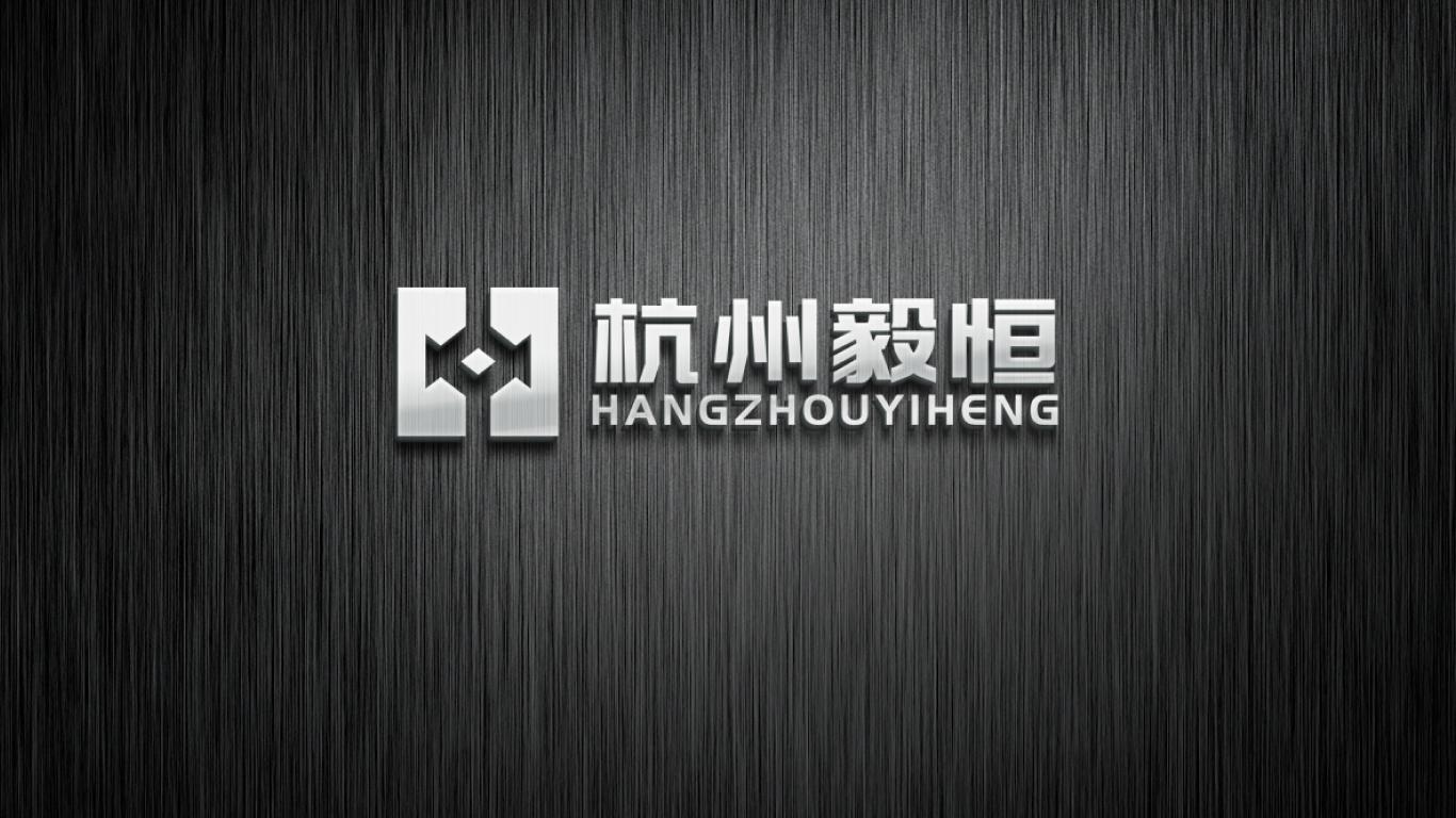 杭州毅恒工作制造类企业LOGO设计中标图10