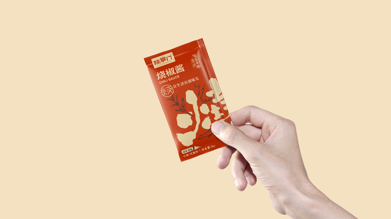 辣掌门丨辣椒酱系列包装设计图9