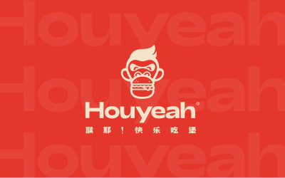 Houyeah-猴耶汉堡餐饮品牌设计