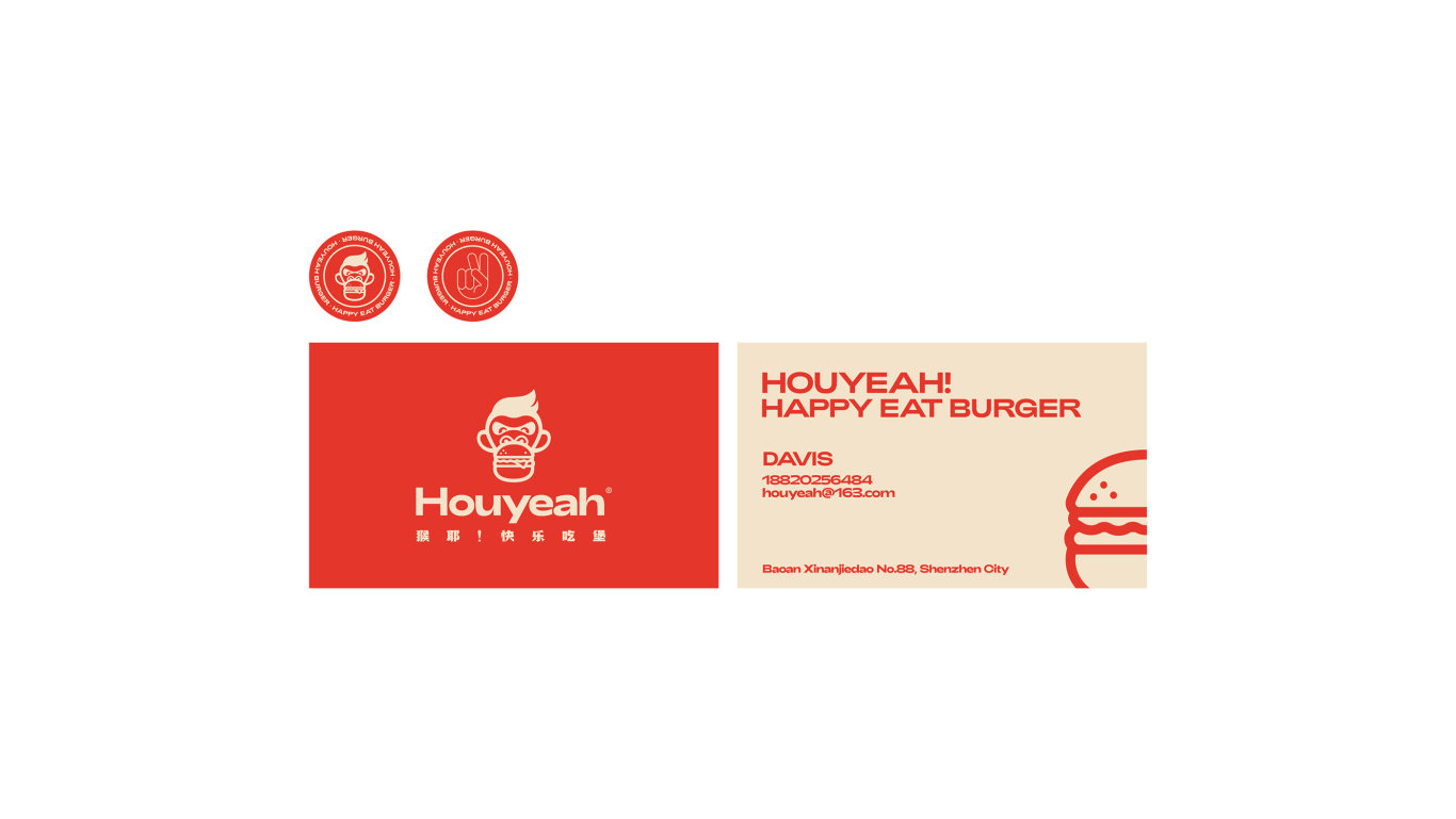 Houyeah-猴耶汉堡餐饮品牌设计图10