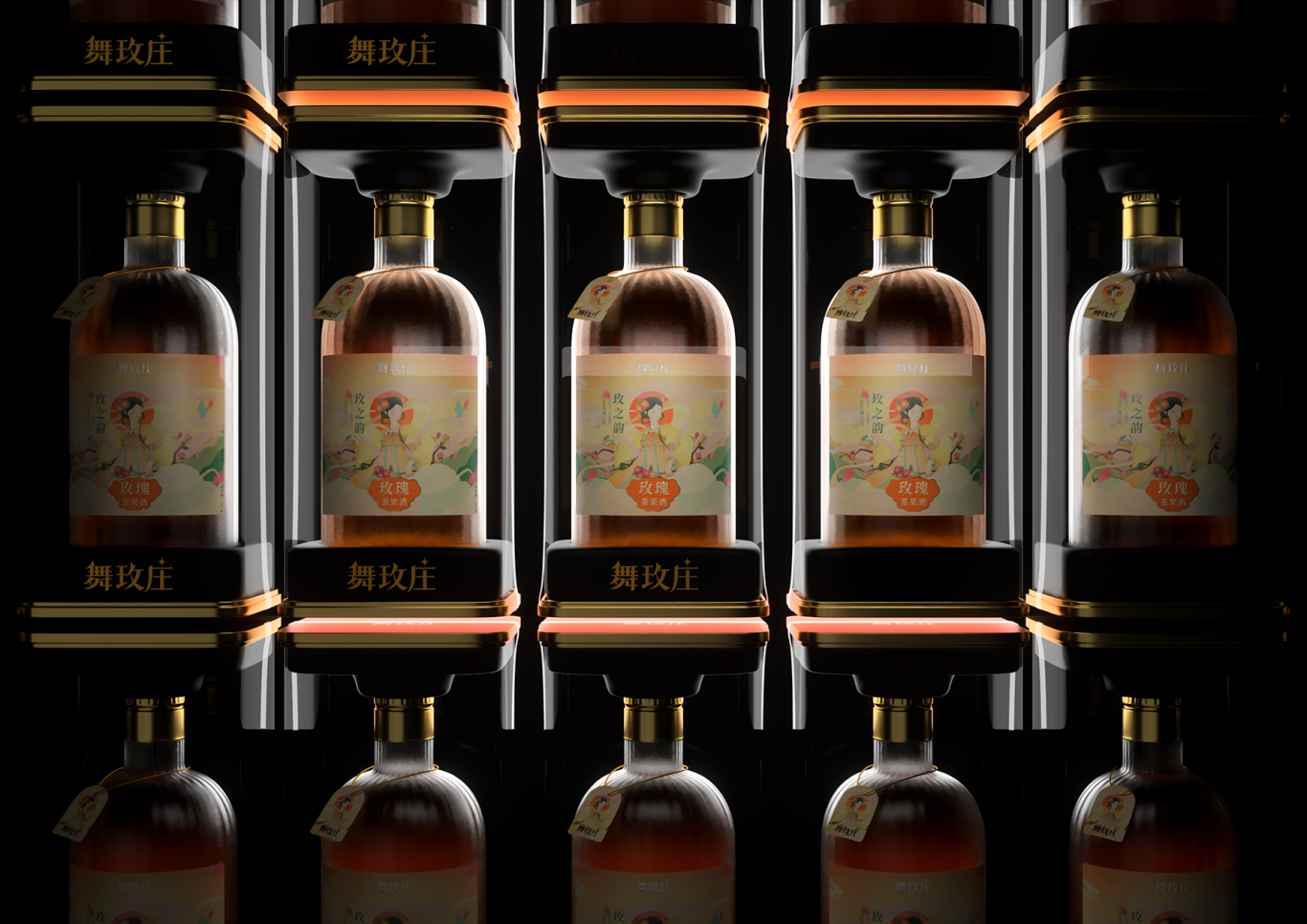 舞玫莊-果酒系列產品包裝設計圖10