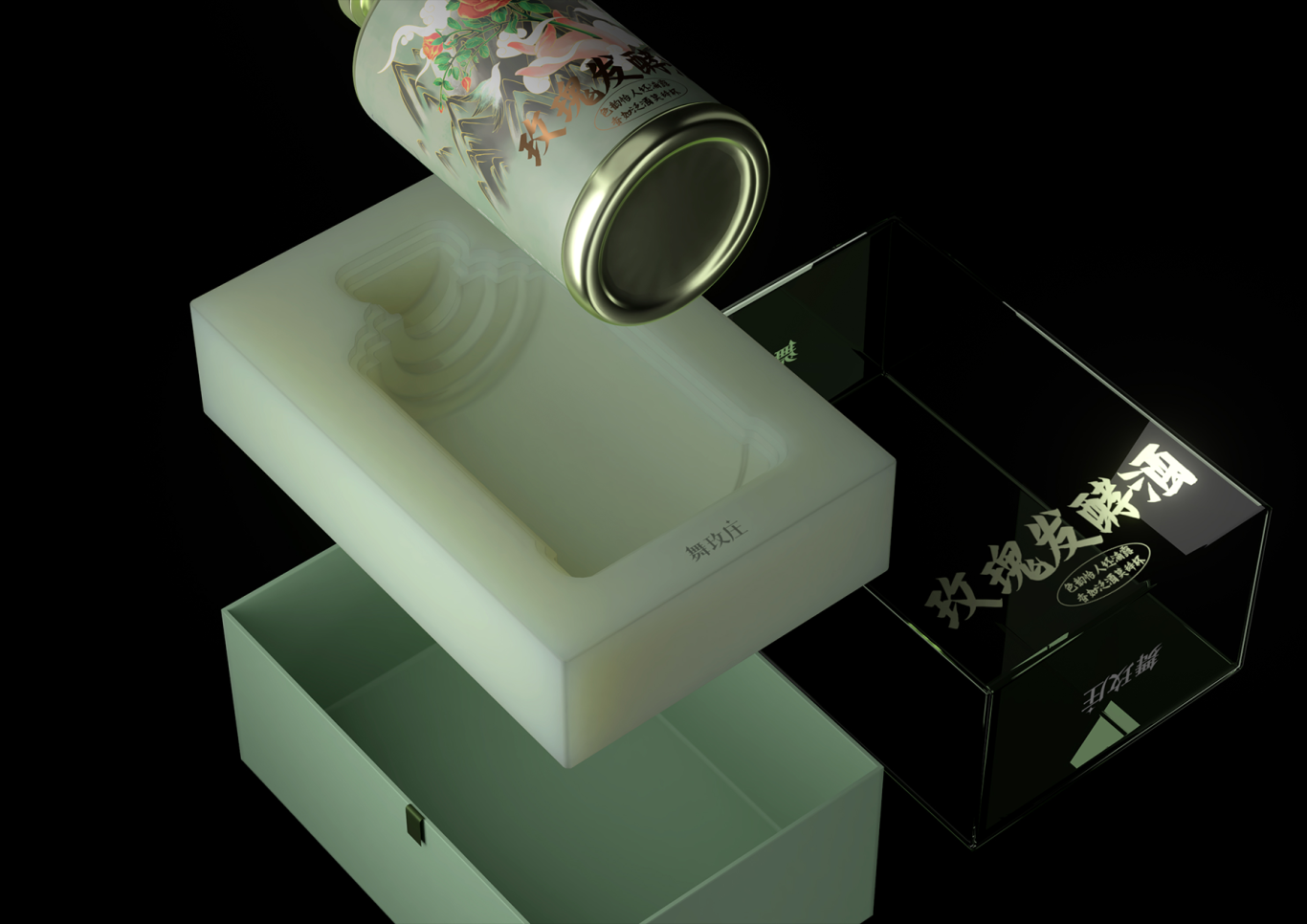 舞玫庄-果酒系列产品包装设计图25