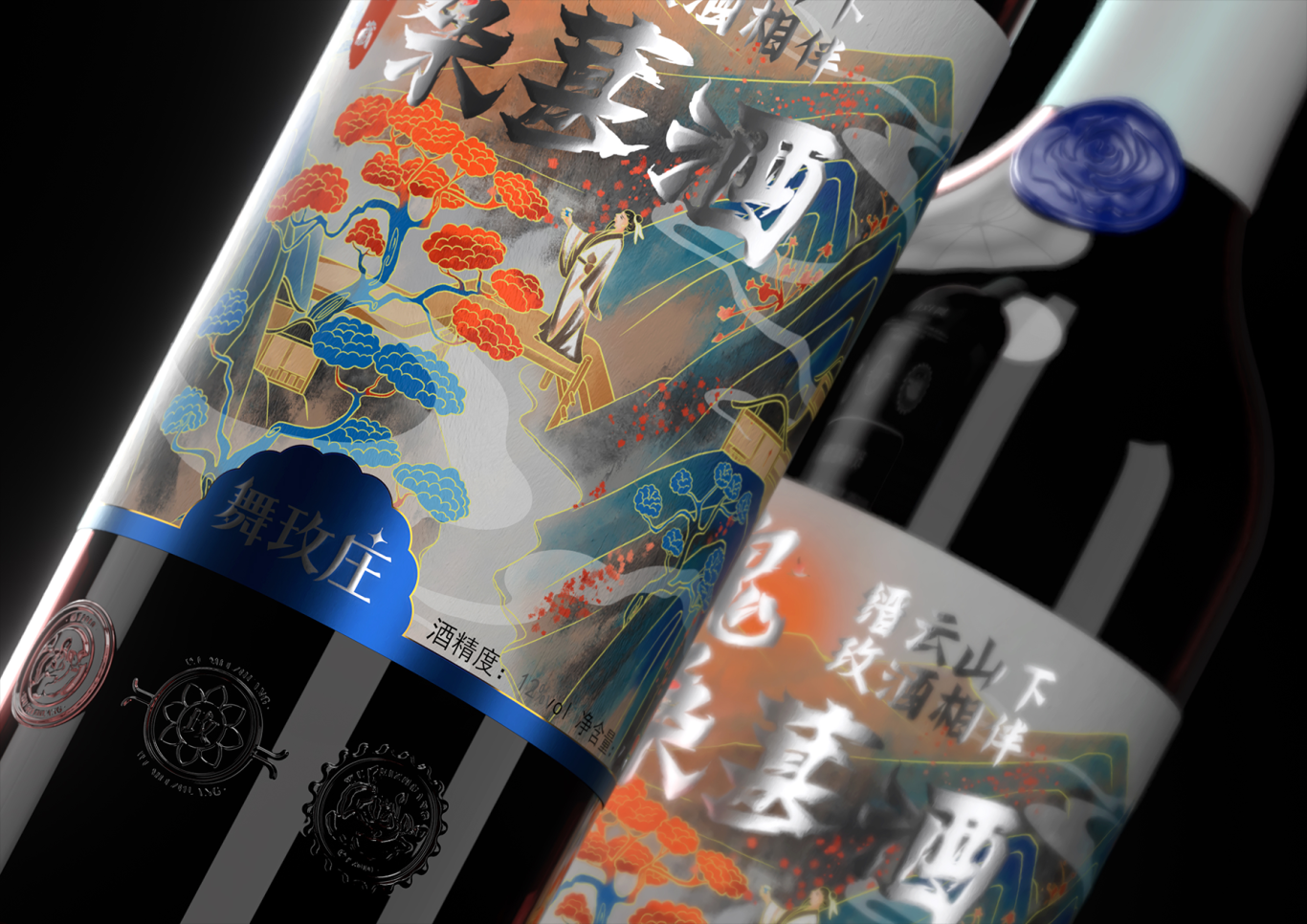 舞玫庄-果酒系列产品包装设计图15