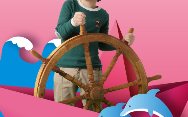航海家儿童服饰海报