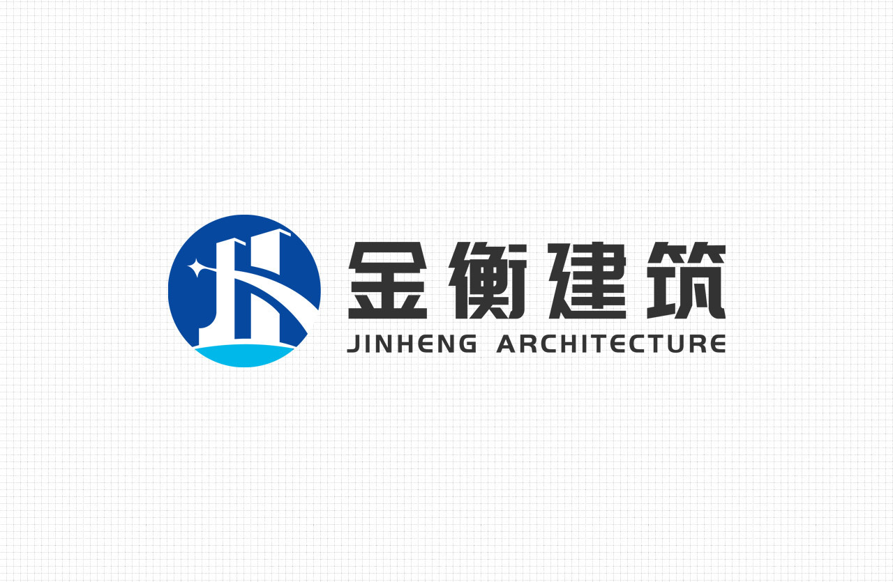 金衡建筑LOGO设计图1