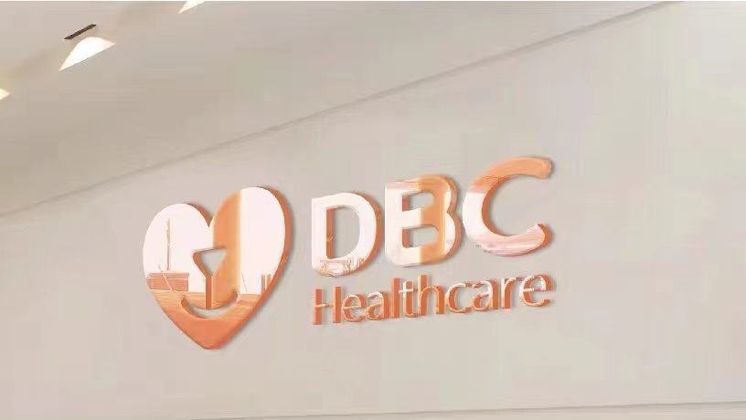 DBC宠物医疗品牌logo设计图2