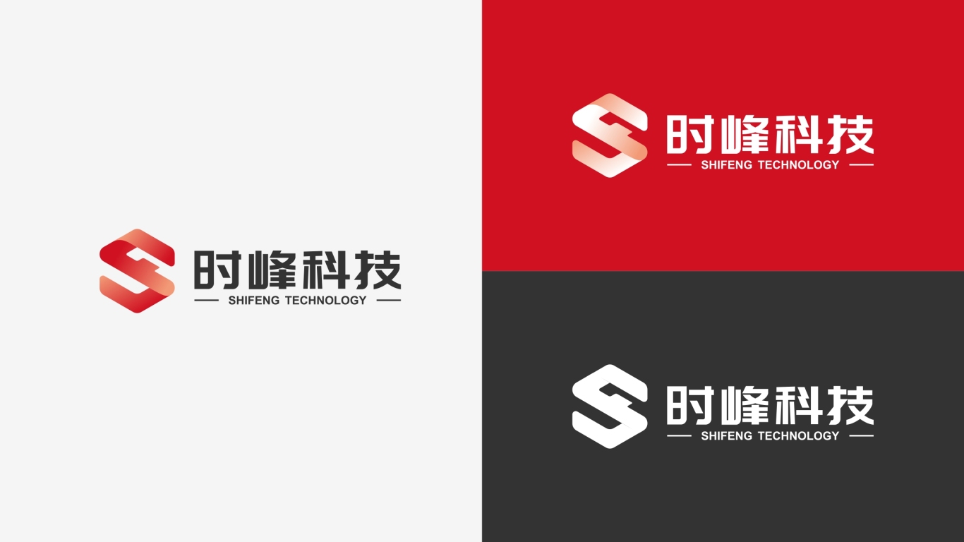 时峰科技品牌logo设计图3