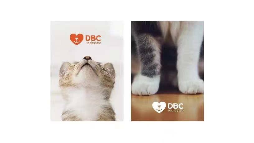 DBC宠物医疗品牌logo设计图0
