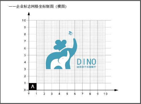 迪诺亲子乐园餐厅图3