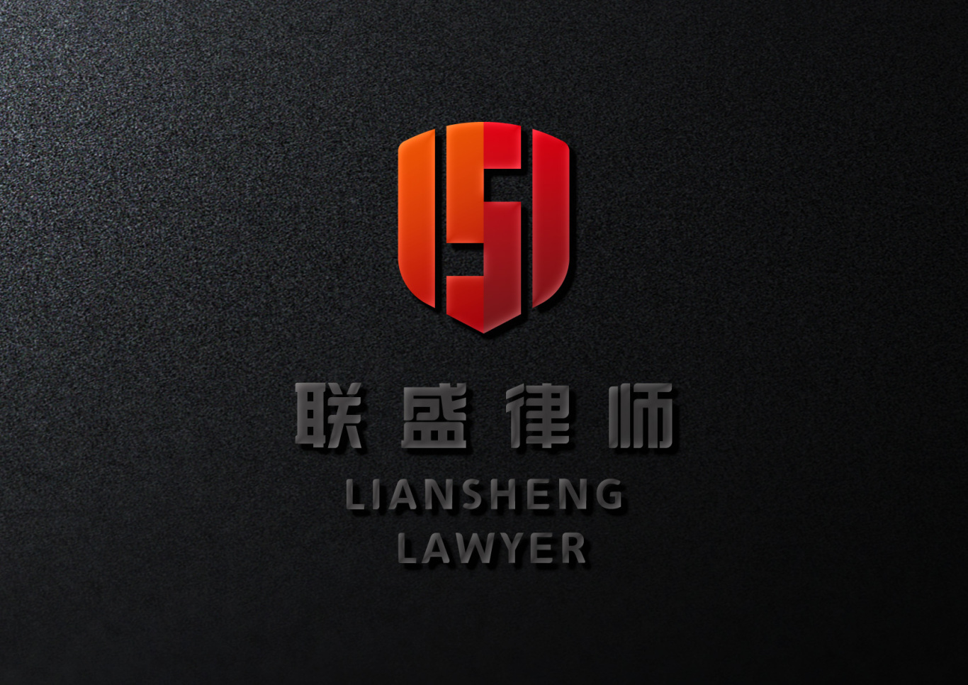 律师行业LOGO图9