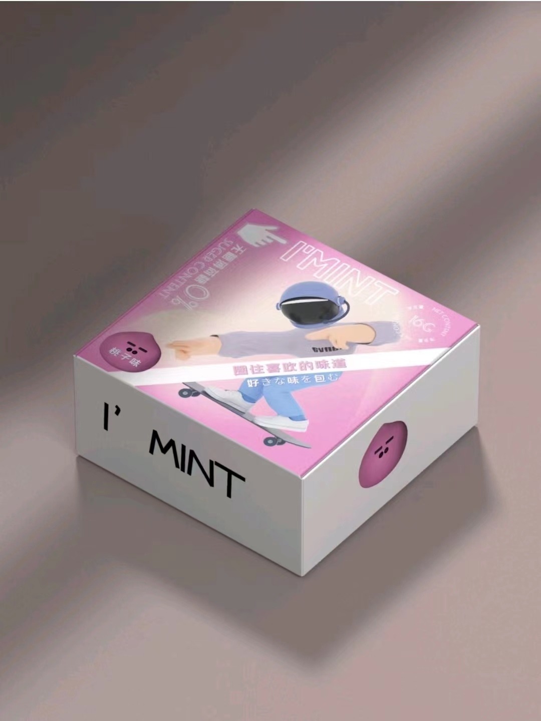 I“mint”无糖薄荷糖包装设计图3
