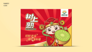 晨晓农业水果节日礼盒包装设计