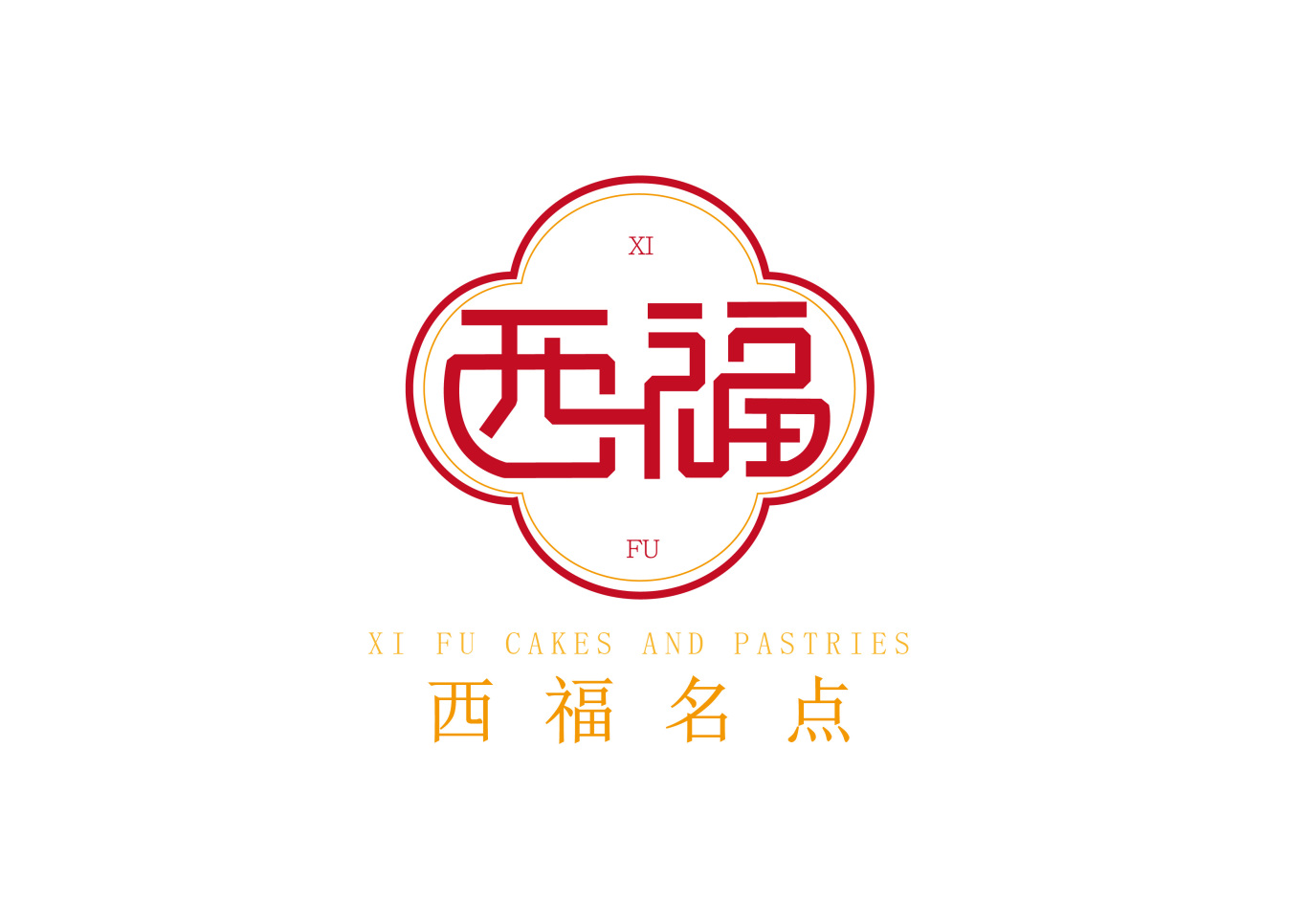 西福名点-品牌设计图4